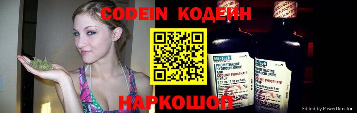 Гусь-Хрустальный  МЕТАМФЕТАМИН  МЕФ кристаллы  Вход с VPN  Гашиш  Канабис  МДМА  ГАШ 