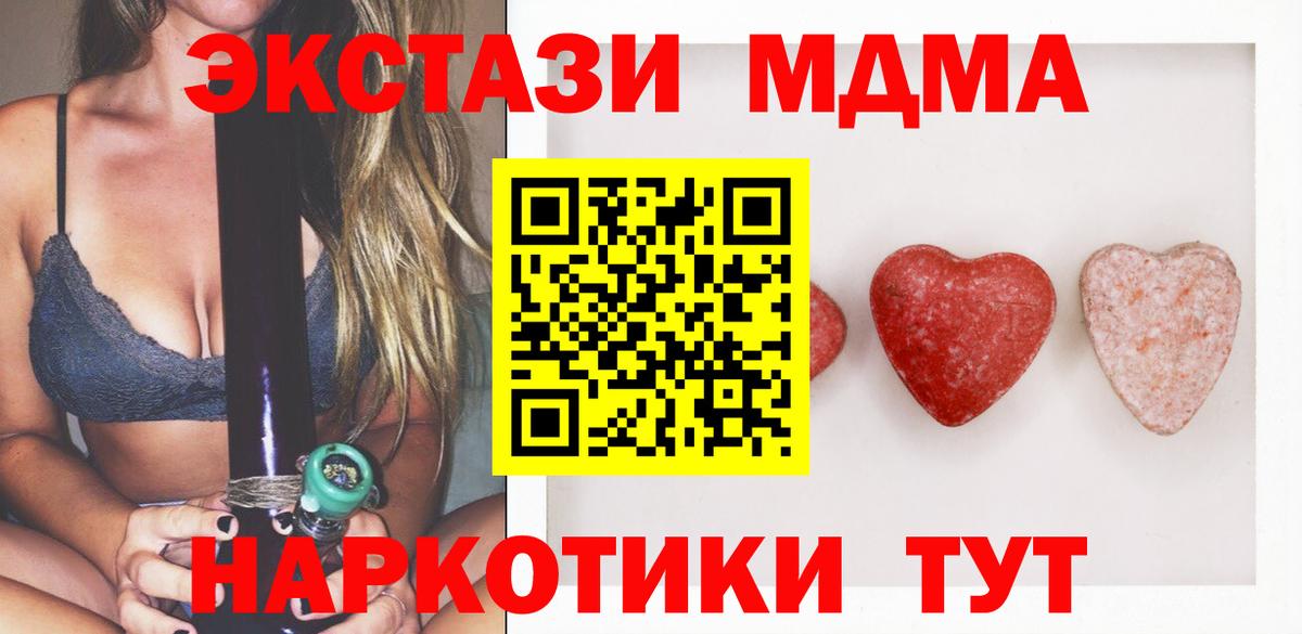 ЭКСТАЗИ mix Гусь-Хрустальный