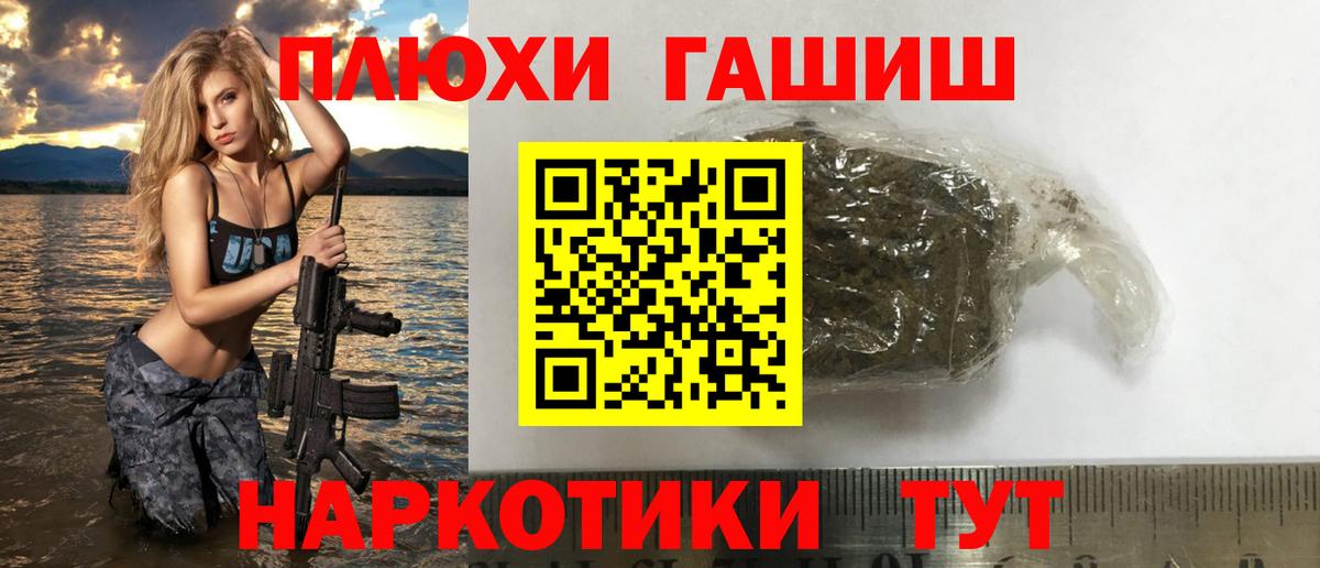 как найти наркотики  ГАШИШ ice o lator  Вход с VPN  ГАШ  ГАШ Изолятор  Гусь-Хрустальный 