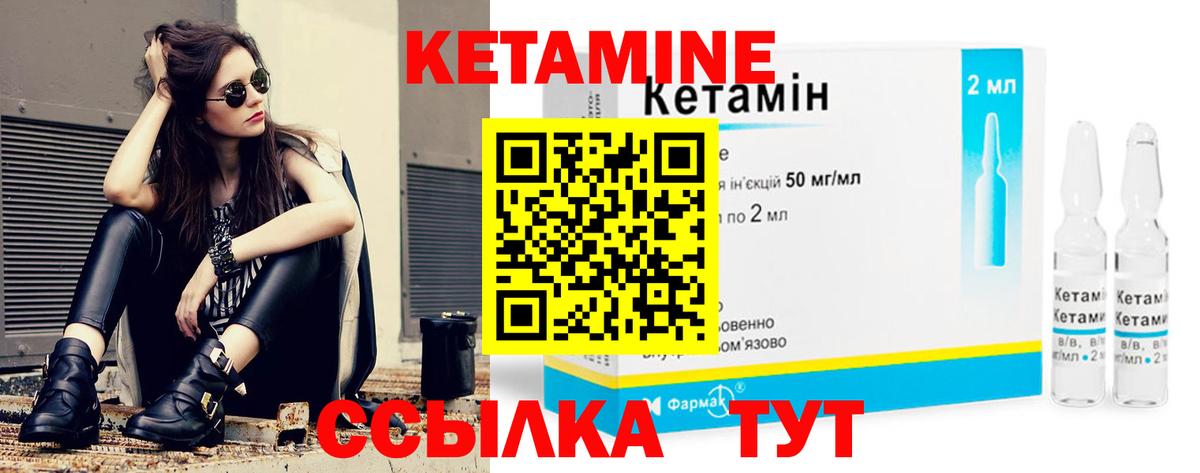 Гусь-Хрустальный  Кетамин ketamine  КЕТАМИН ketamine  Вход с VPN 