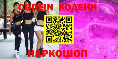 эйфоретик Балаково