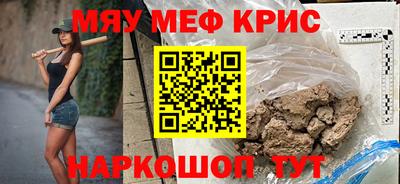 эйфоретик Балаково