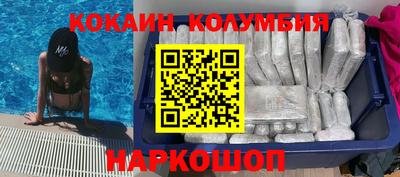 молекула духа Балахна