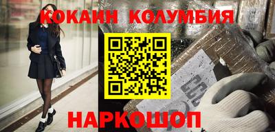 молекула духа Балахна