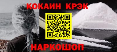 кокаин колумбия Балашиха