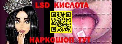 эйфоретик Балаково