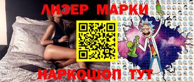 эйфоретик Балаково
