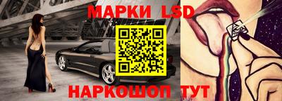 трава Ачхой-Мартан