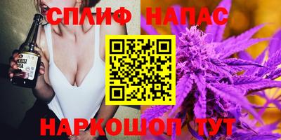 молекула духа Балахна