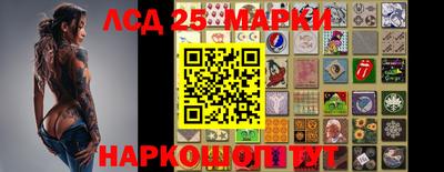 стафф Аша
