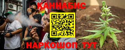 эйфоретик Балаково