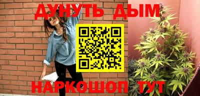 эйфоретик Балаково