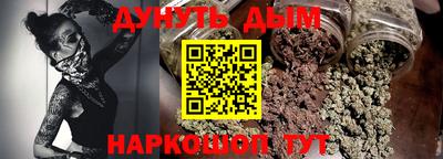 эйфоретик Балаково