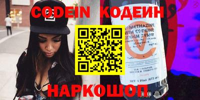 эйфоретик Балаково