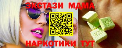 молекула духа Балахна