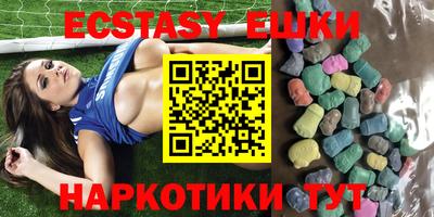 эйфоретик Балаково