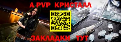 эйфоретик Балаково