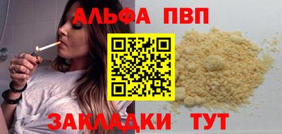 эйфоретик Балаково