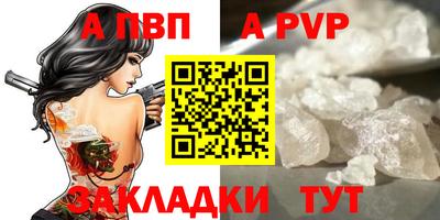 эйфоретик Балаково