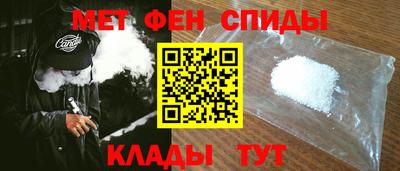 эйфоретик Балаково