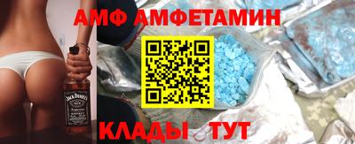 эйфоретик Балаково