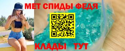 эйфоретик Балаково