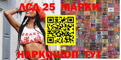 молекула духа Балахна