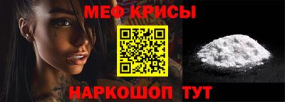 эйфоретик Балаково