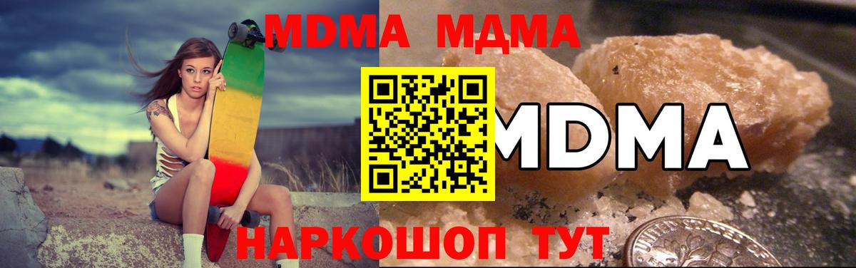 Амфетамин Гусь-Хрустальный