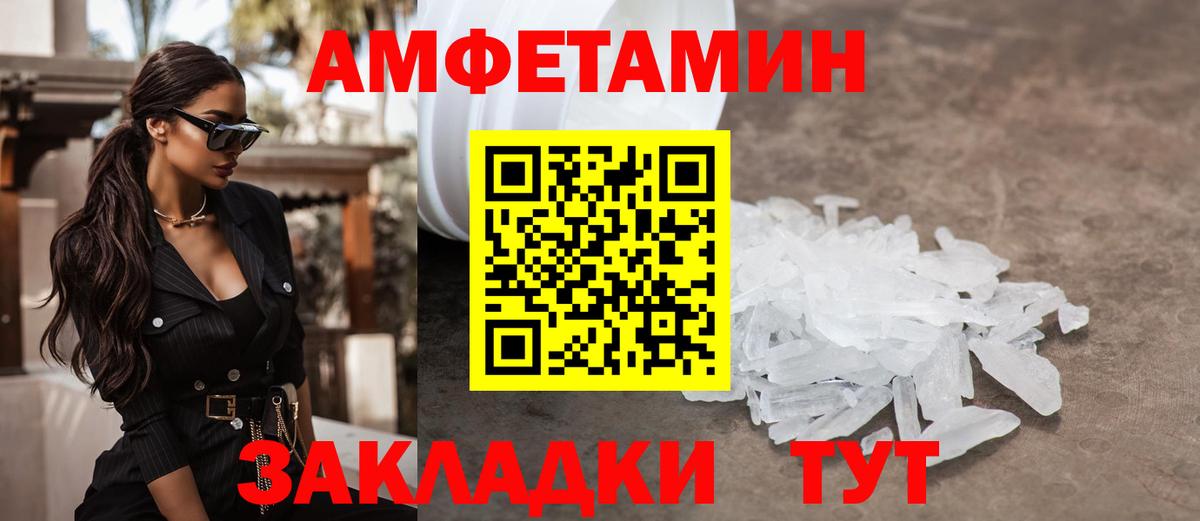 Первитин мет  Метамфетамин  Гусь-Хрустальный  Первитин мет  Вход с VPN 