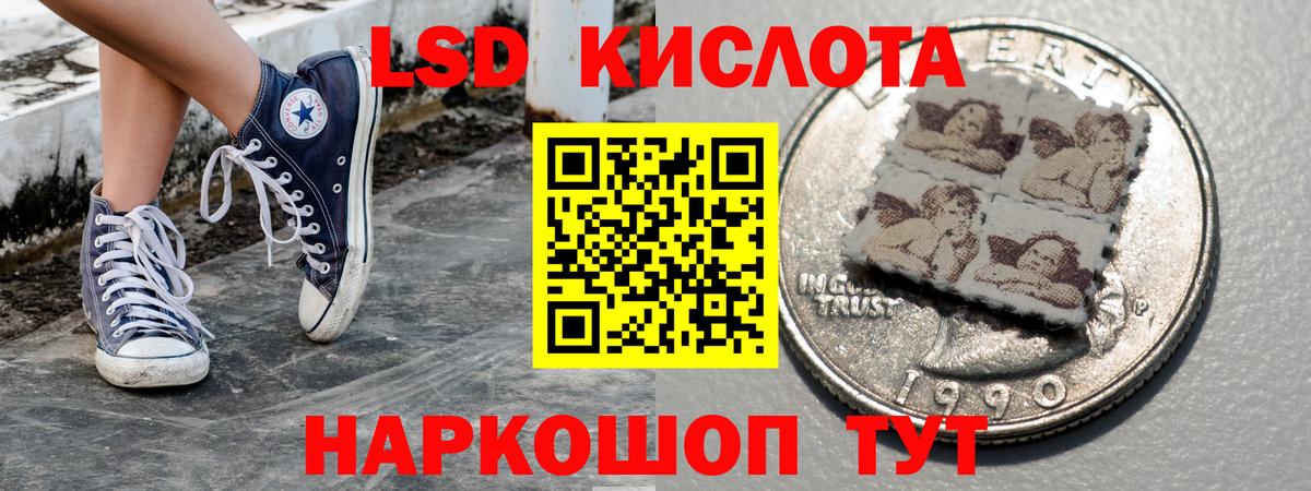 Марки NBOMe 1,8мг  Вход с VPN  Гусь-Хрустальный 