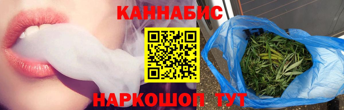 Шишки марихуана VHQ Гусь-Хрустальный