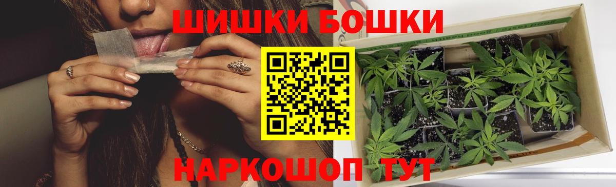 Конопля AK-47  Бошки марихуана White Widow  Гусь-Хрустальный  Вход с VPN  Марихуана OG Kush 
